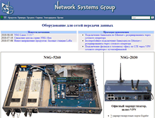 Tablet Screenshot of nsg.ru